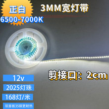 ��խ���lcob�􎧵͉���խ��܇ɳ�Pģ��DIY������2mm��ճ���l