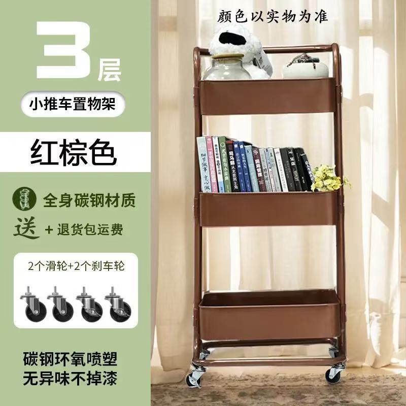 Estante de almacenamiento de carro de acero al carbono multicapa sin instalación móvil de almacenamiento de bocadillos de cocina de dormitorio