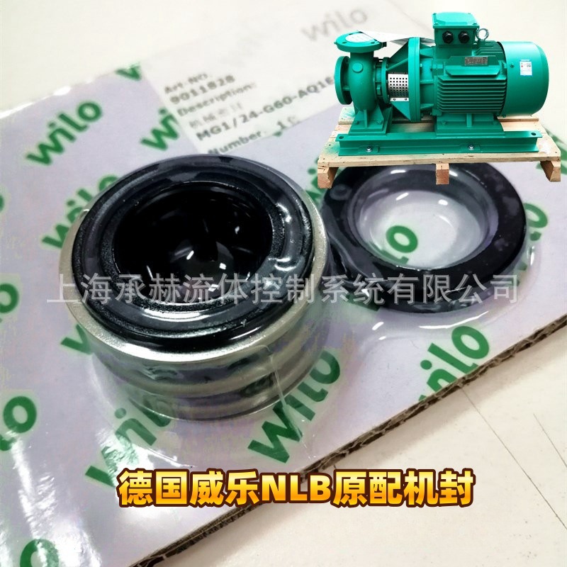 威乐wilo机械密封NLB100/400-22/4铸铁空调冷热水循环泵维修