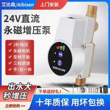 24v׃lüȫԄӟˮ̫ϴСoԁˮ