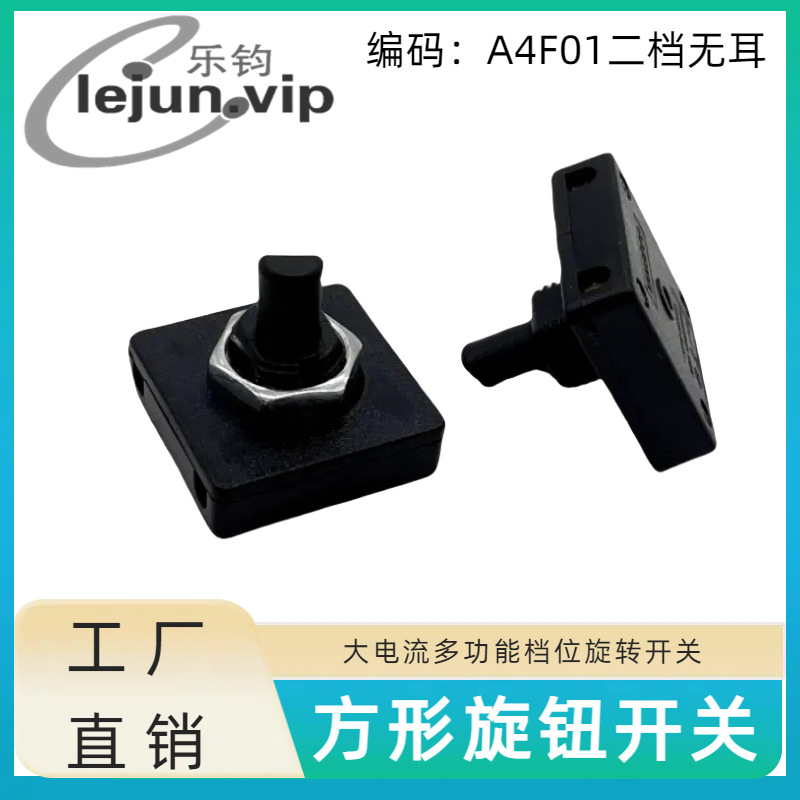 LEJUN�Ƽ�A4F01�����޶�25MM*25MM���δ����������֤��ת����