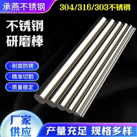 不锈钢圆棒;不锈钢板;钢丝绳