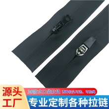 3号尼龙防水拉链现货 羽绒服装外套冲锋衣泳衣裤子口袋拉链条黑色