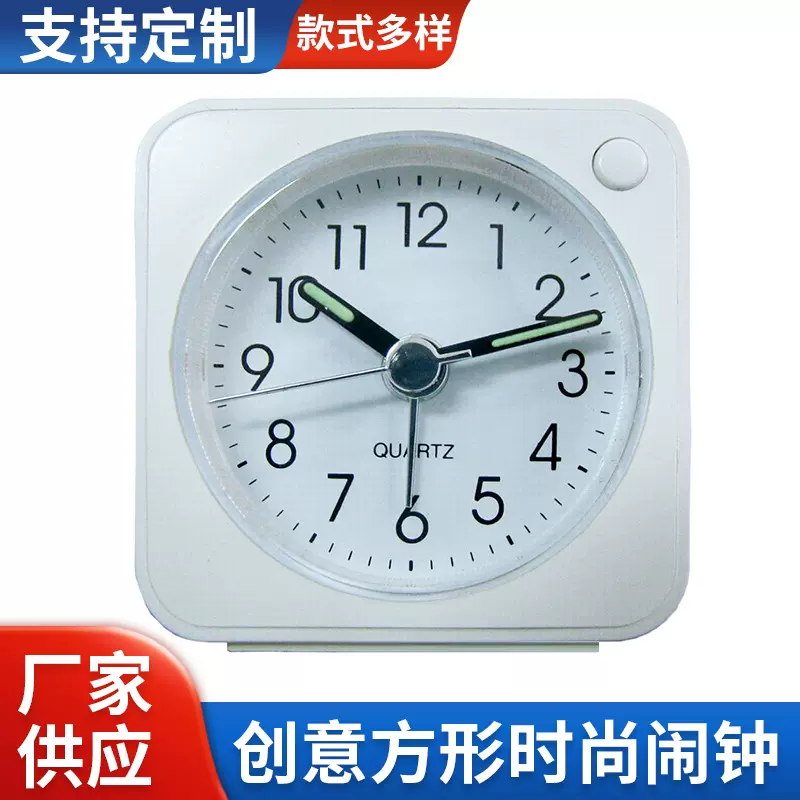 跨境亚马逊创意方形旅行闹钟时尚挂钟静音夜灯扫秒学生台钟厂家