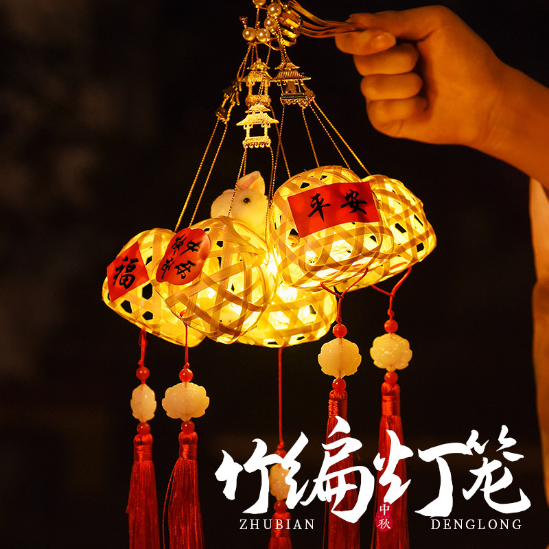 Mid-Autumn Festival Bamboo Woven Small Lanterns New Style Kindergarten Children's Rabbit Lanterns Bamboo Woven DIY Handmade Handheld Lanterns for Stall Display Mid-Autumn Festival Bamboo Woven Small Lanterns New Style Kindergarten Children's Rabbit Lanterns Bamboo Woven DIY Handmade Handheld Lanterns for Stall Display