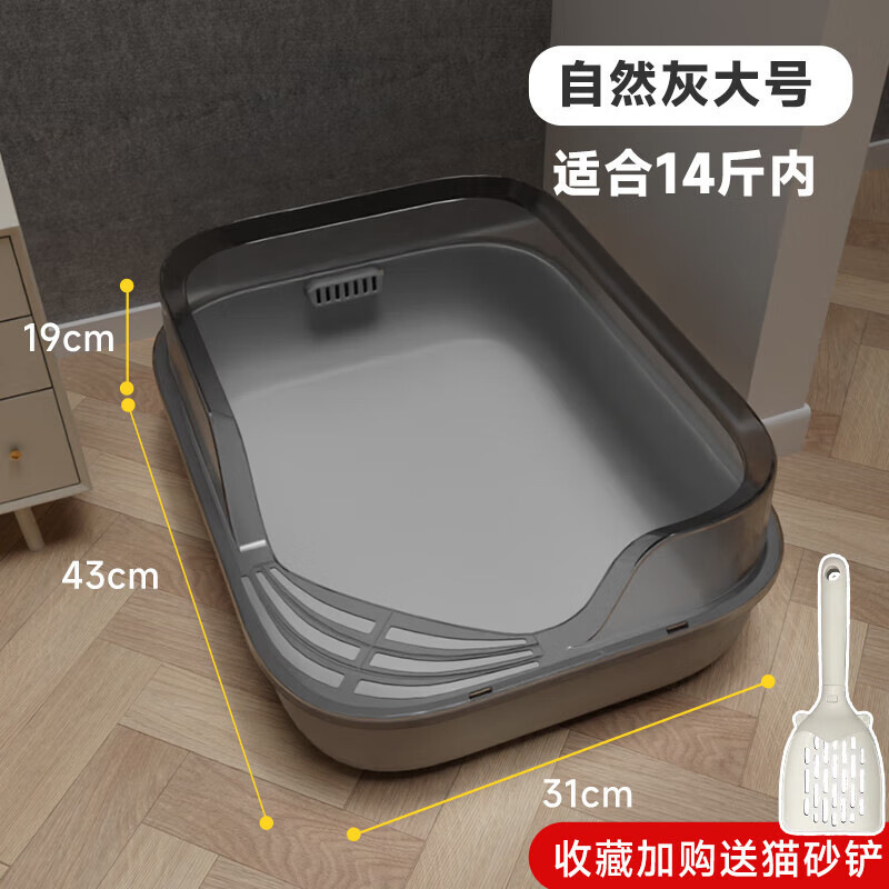 Duokote 半密閉型猫トイレ 特大 飛沫防止 フルオープン猫トイレ ハイフェンス 防砂猫トイレ|undefined