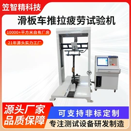 其他试验机;其他自动化;冲击试验机