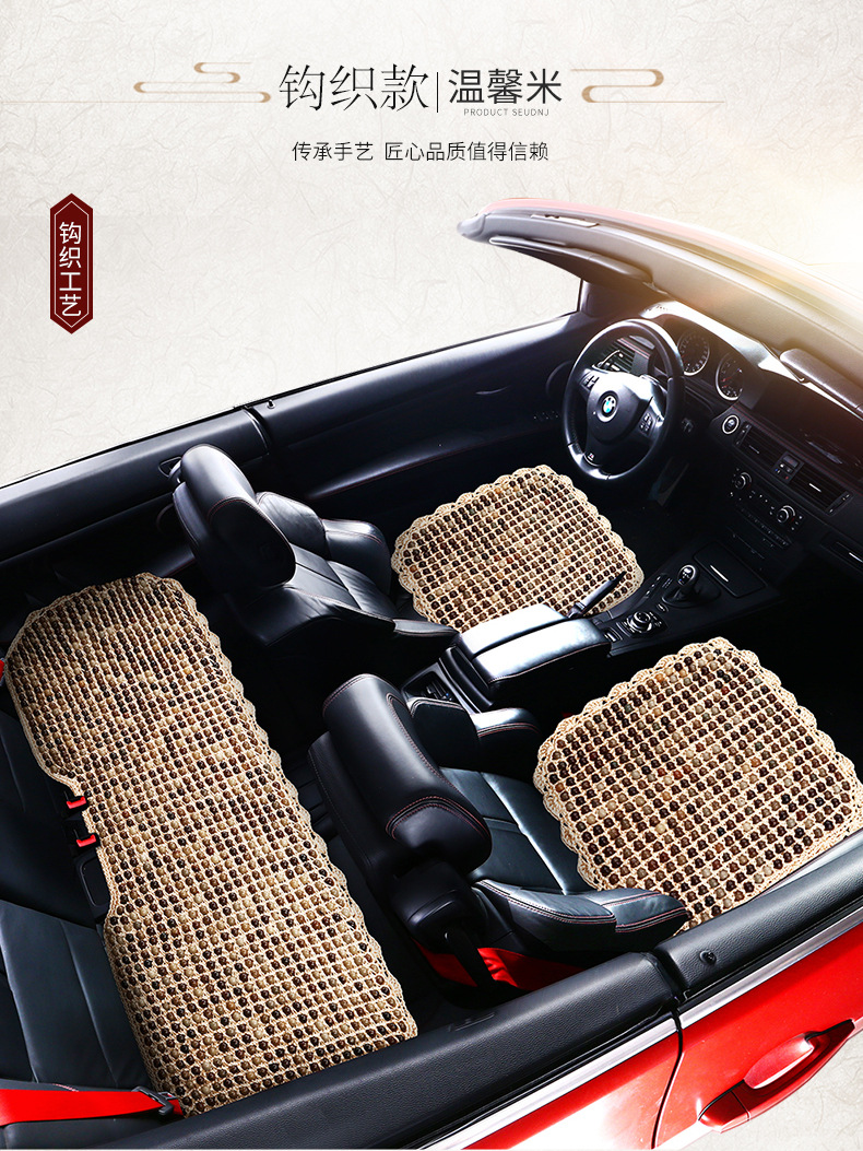 Summer Ventilated Bodhi Seat Cushion Wooden Bead Car Seat Cushion Single Piece Four-Season Cushion Breathable Summer Chair Cushion Cooling Cushion