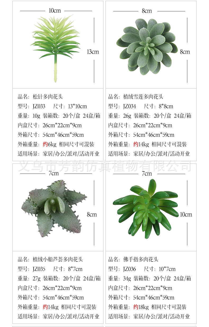 组合详情_16-7.jpg