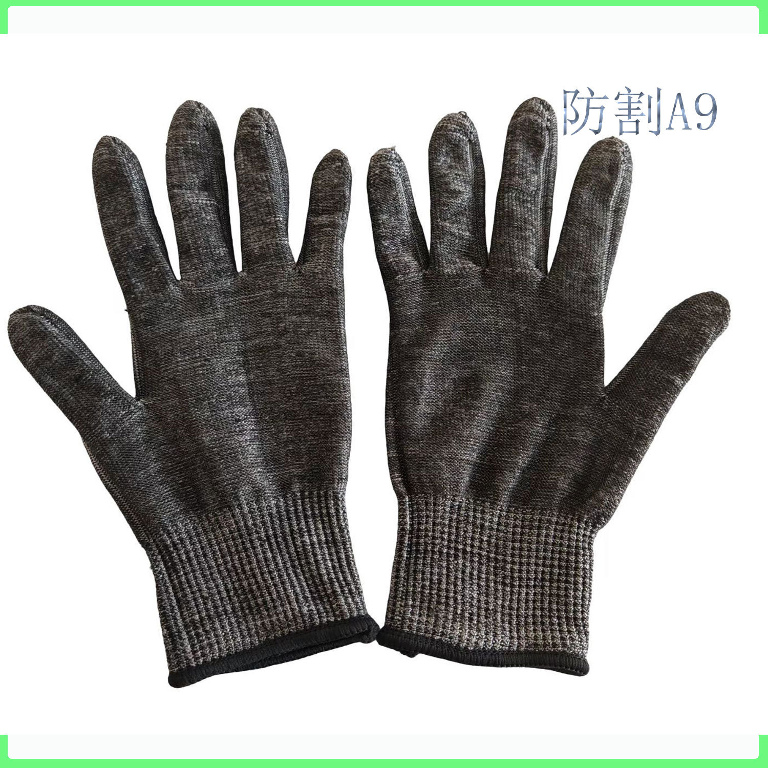 A9防割手套厨房砖石纱防划伤玻璃切割安全防护园艺工作 防刺防砍