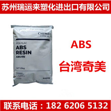 ABS̨������PA-747S�ߏ��ȸ����Ӹ߿��_�߄���Ѻ������K��ע�ܼ�