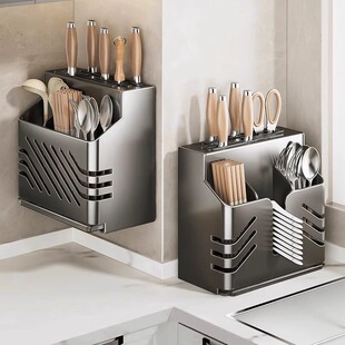Kitchen Punch-Free Knife Holder Integrated Storage Rack Wall-Mounted Chopstick Holder Kitchenware Knife Storage Rack Light Luxury Style