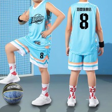 儿童篮球服套装小学生男童户外运动比赛训练背心队蓝球服速干透气