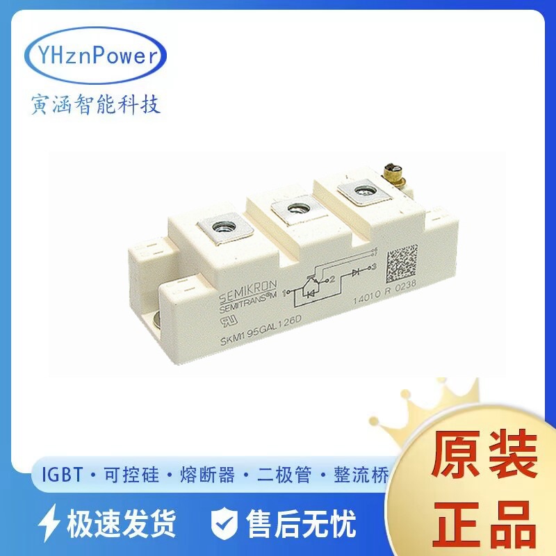 SKM145GB066D SKM200GBD123D1S原盒原包功率IGBT模块