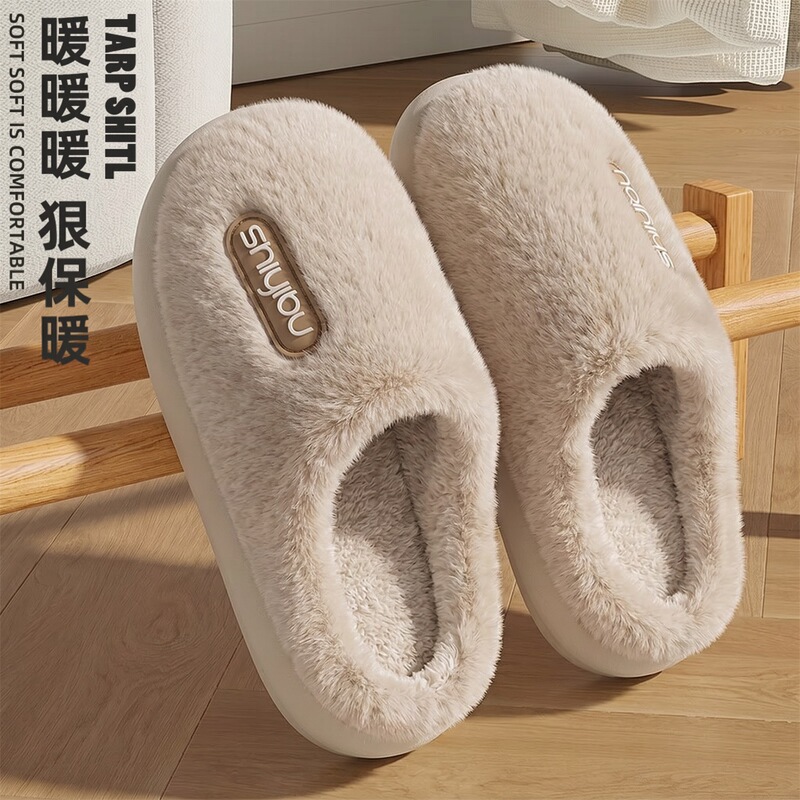 New Eva Home Cotton Slippers for Men and Women, Fashionable, Simple, Versatile, Suitable for Both Indoor and Outdoor Use, Warm, Fleece-Lined, and Thickened New Eva Home Cotton Slippers for Men and Women, Fashionable, Simple, Versatile, Suitable for Both Indoor and Outdoor Use, Warm, Fleece-Lined, and Thickened