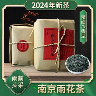 2��һ��500g�Ͼ��껨��2024�²�ɢ�b�خa�G����~��ǰ