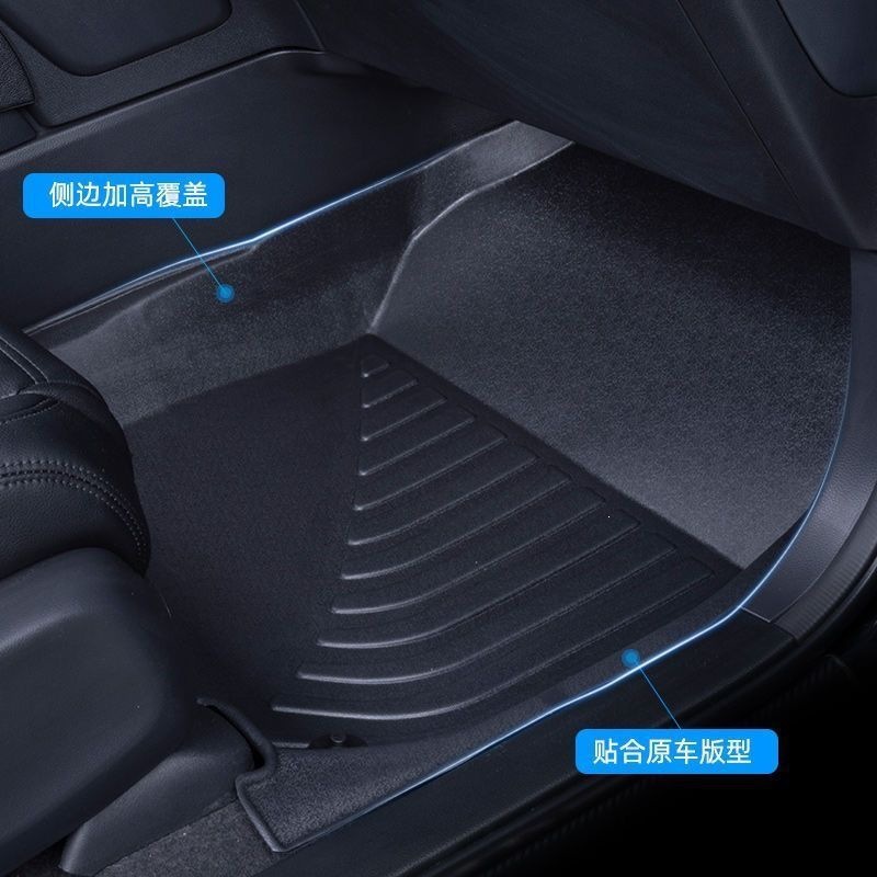Suitable for Dongfeng Fengshen AX7, Fengshen car floor mats, E70, Yixuan, Haoji, Lantu FREE, Fengxing S50EV