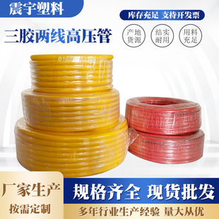 pvc�߉����F�� ��ȼ��Һ����ܛ�� ���F�C�߉�ܛ�� �߉����F��