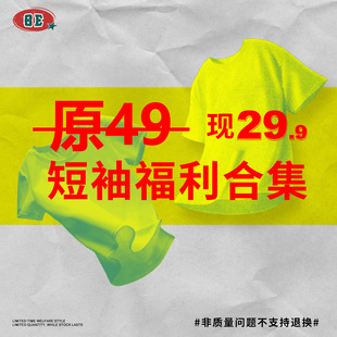 BE���b| �����ϼ�  ���ƶ���t�����b ���ۃr 29.9/��