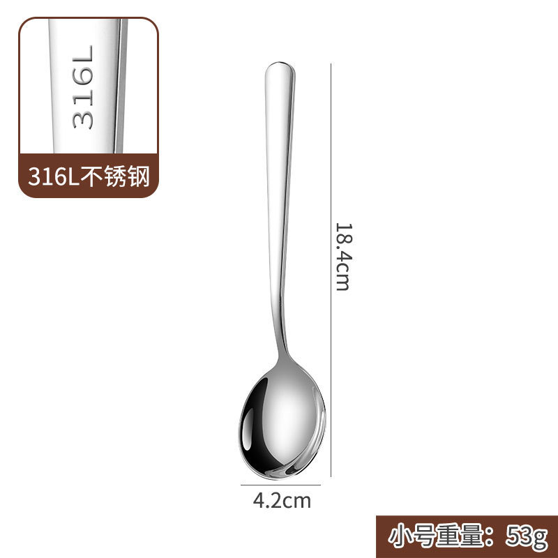 H-316 작은 원형 스푼