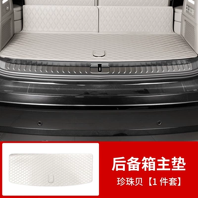 of Nio Es8 Trunk Mats, Trunk Mat - 26-es8-trunk-main-mat-pearl-oyster-es8-only