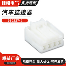 936227-2��ɫ�o�׽Ӳ����܇�B���� 4P�_�P����x������o�׾�