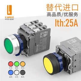 蓝波22mm按钮开关ZB2控制启动停止自复位XB2-BA31/42/BD33/21无灯