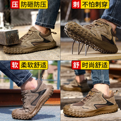 定製勞保鞋男款防砸防刺穿四季歐標鋼包頭舒適安全防護工作鞋批發