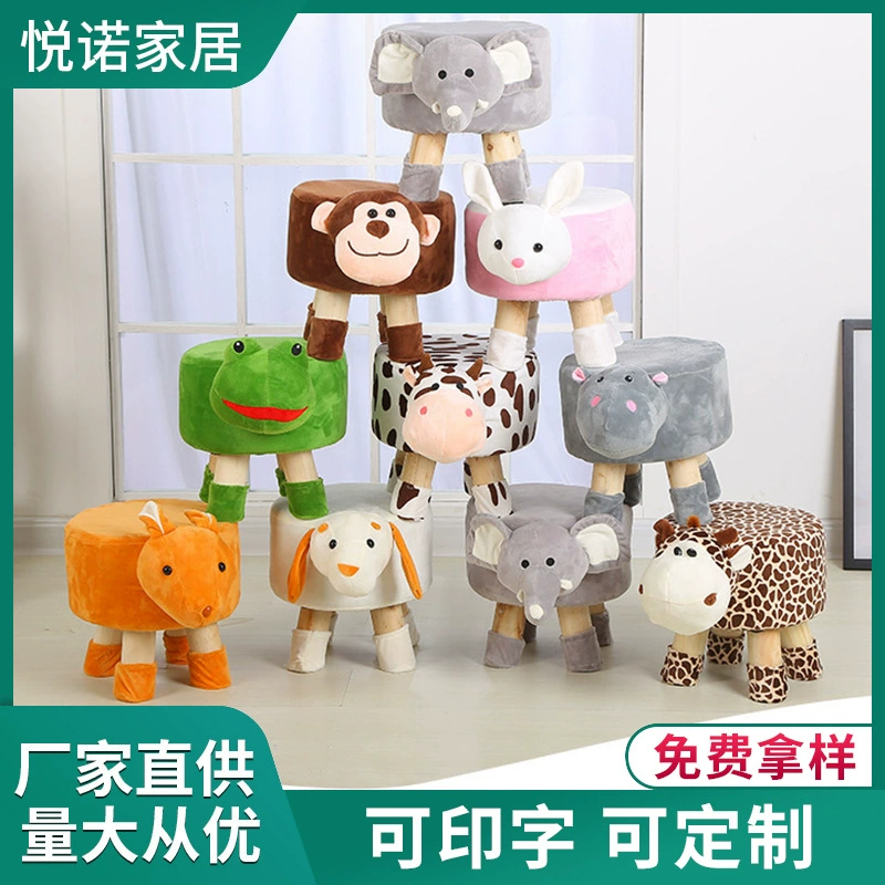 Мультяшный домашний тканевый табурет для смены обуви, детский табурет из цельного дерева, низкий табурет слона, детский сад, кожаный табурет, подарок, маленький табурет