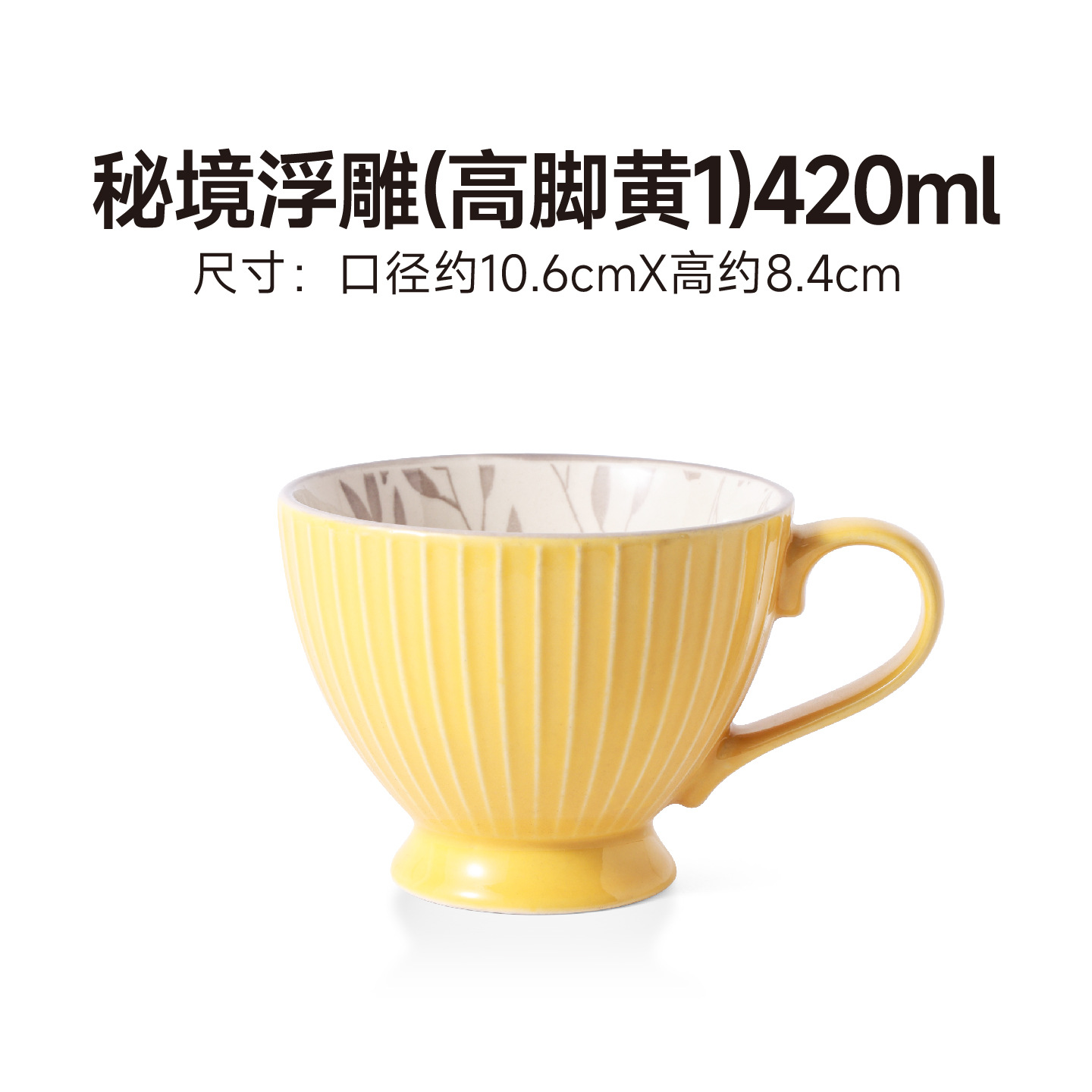 Taza de sopa secreta (piés alto) 2