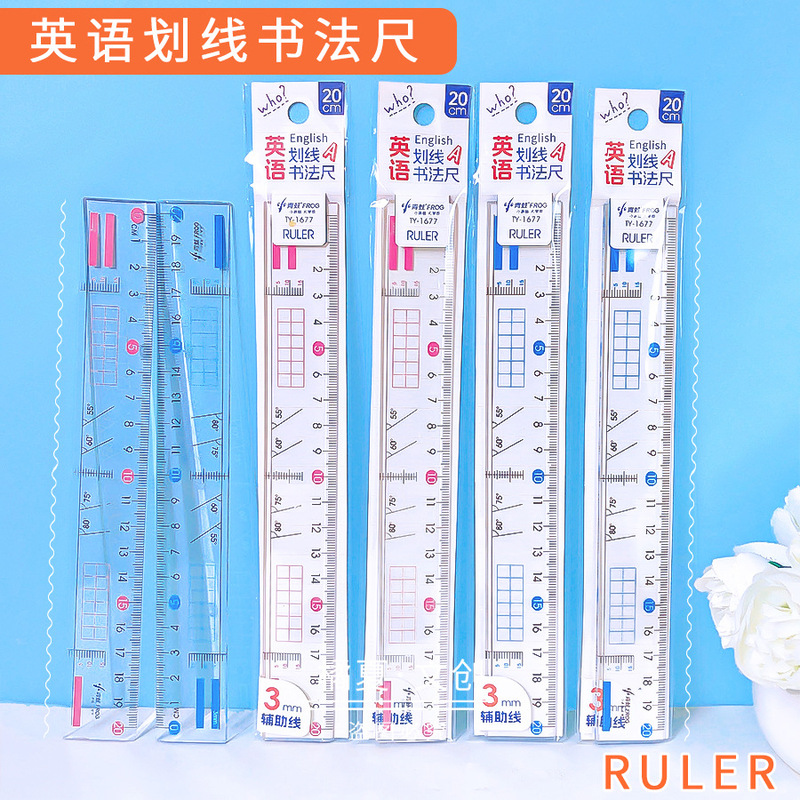Little Frog 1677 English Line Drawing Calligraphy Ruler Simple Multifunctional 20cm Straight Ruler Student Use Scale Ruler Auxiliary Ruler