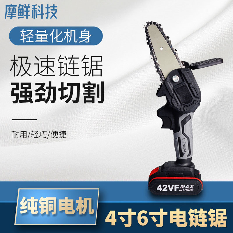 跨境无绳迷你手持电锯单手锯木工锯电动伐木锯修枝电链锯