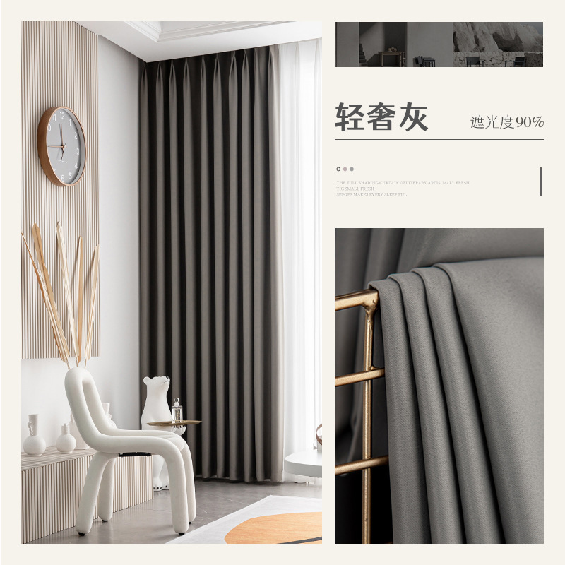 Cortina de alta precisión terminada Shaoxing al por mayor sombreado completo dormitorio sala de estar balcón instalación sin perforar entrega de una pieza