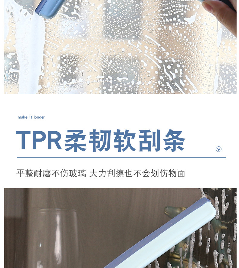 家用玻璃刮水器_05.jpg