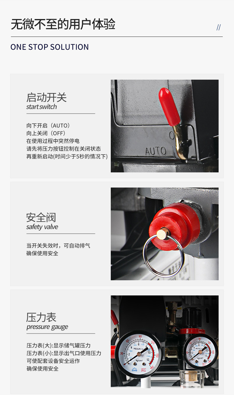 阿里巴巴易路安JYK26详情页N_15.jpg