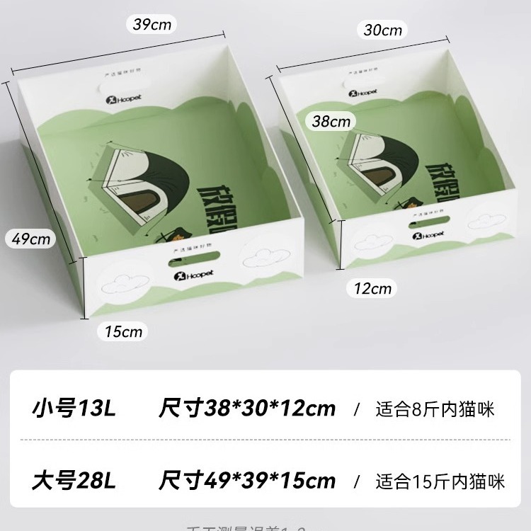 Caja de arena de gato desechable gato inodoro gato caja de arena anti-Splash plegable de gran tamaño completo abierto portátil para salir