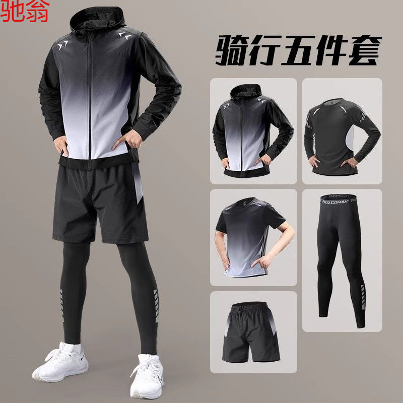 X3R Cycling Suit Men's Mountain Road Cycling Equipment Full Set Autumn and Winter Quick-Drying Cycling Long-Sleeved Pants