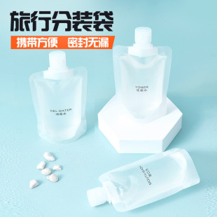 Travel Dispenser Cosmetic Lotion Body Soap Shampoo Sample Portable Small Facial Cleanser Disposable Bottles