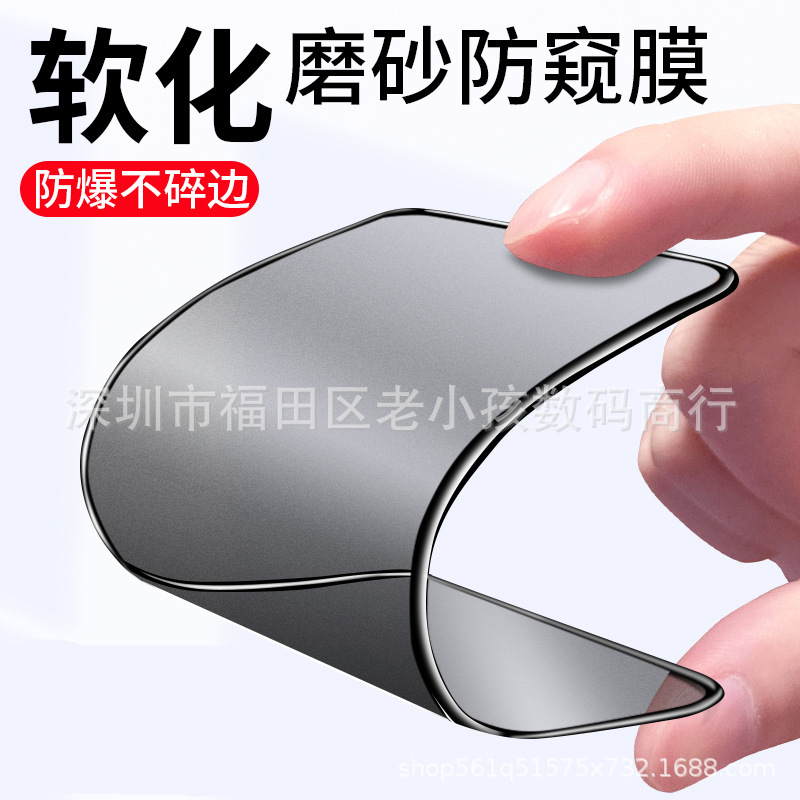 Película de cerámica para Apple 16promax