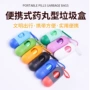便携式粪便分配器垃圾袋收纳盒