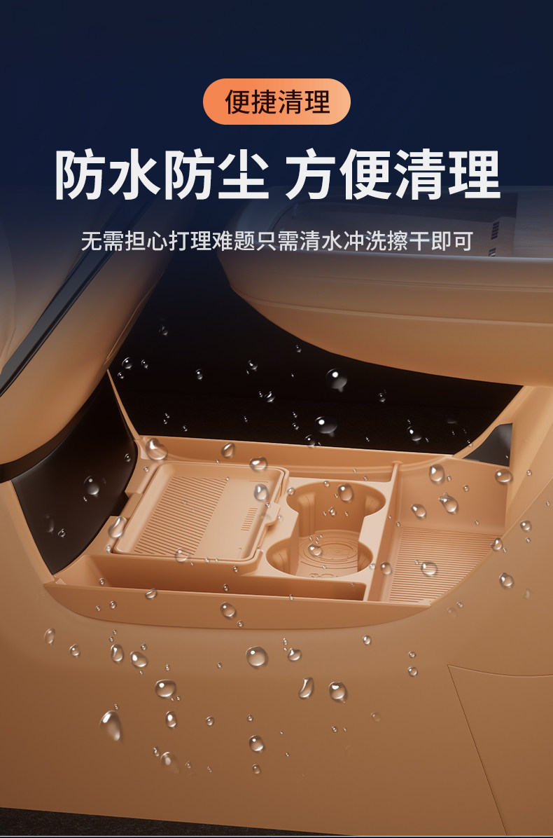 26 models of Xpeng GX under-center console storage boxes, car storage boxes, car modification liquid silicone, no odor when exposed to sunlight