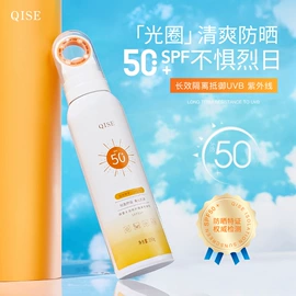 面霜;护手霜;防晒霜/喷雾