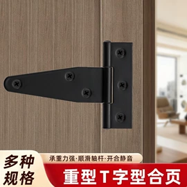 家具合页;门碰、门吸;合页、铰链