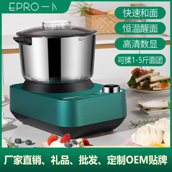 Yibu dough mixer large capacity household mixer surface fermentation integrated machine steamed bread machine bread machine border trade cross-border
