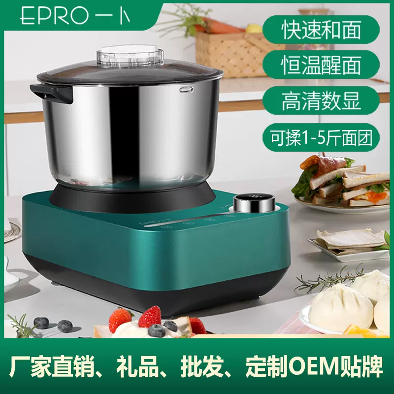 一卜和面机大容量家用搅拌机醒面发酵一体机馒头机面包机边贸跨境