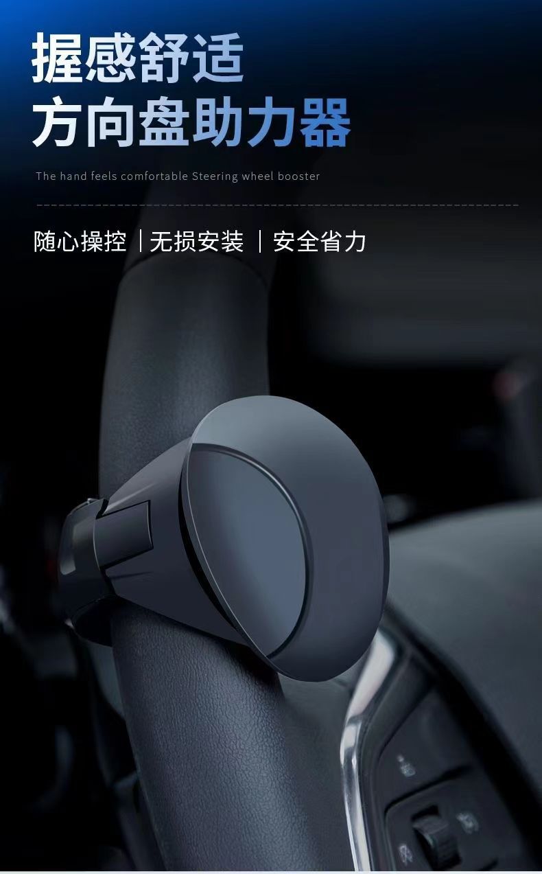 Car Steering Wheel Power Ball with Reinforced Bearing Type for Trucks, One-Hand Turning Aid, Labor-Saving Steering Ball