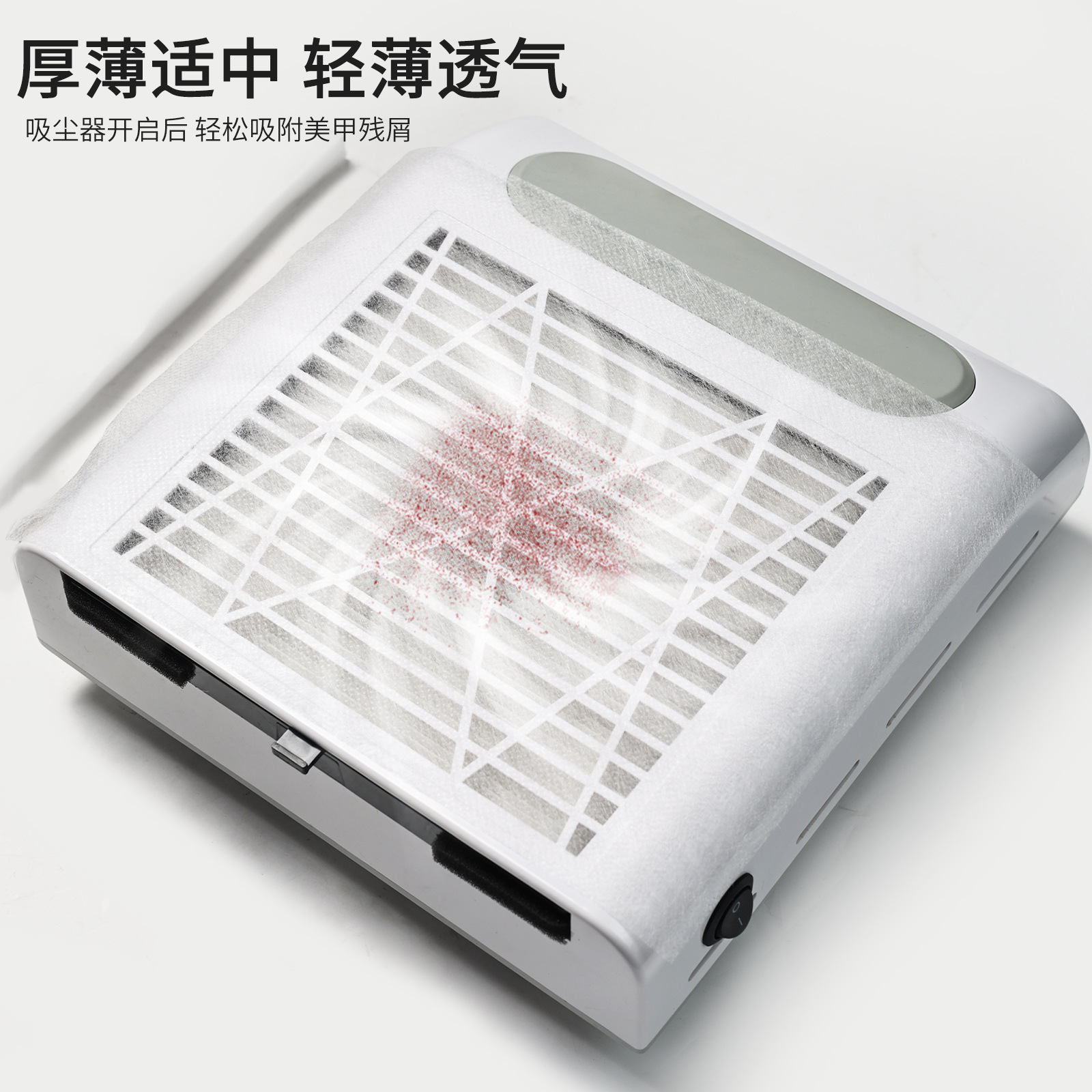 Aspiradora de uñas, algodón PE desechable, algodón filtrante no tejido, 100 piezas de reemplazo de polvo, algodón PE multicolor