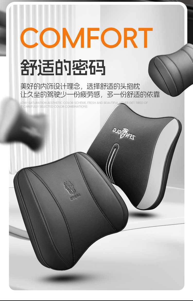 Galaxy E8 car-specific seat covers, full-coverage leather, breathable and perforated design, suitable for all seasons