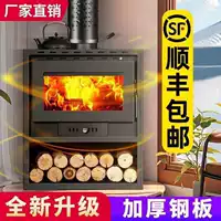 Утолщенная бездымная печь для отопления дома зимой, подходит для использования в сельской местности на дровах.