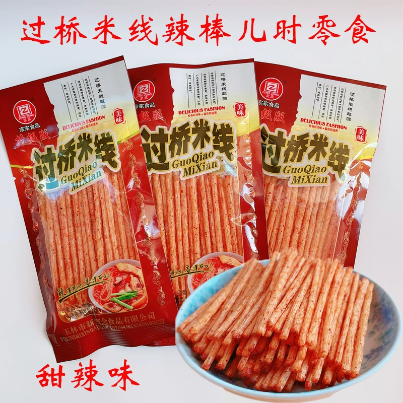 [麻辣混合辣条大礼包8090后儿时怀旧小时候童年五毛零食小吃小滑头]